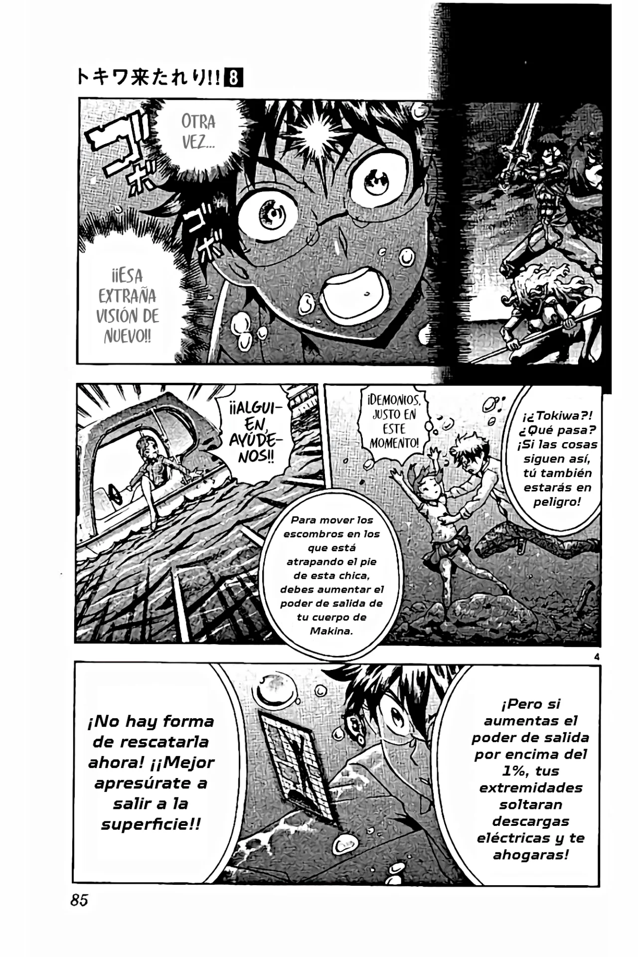 Página 5 del Manga