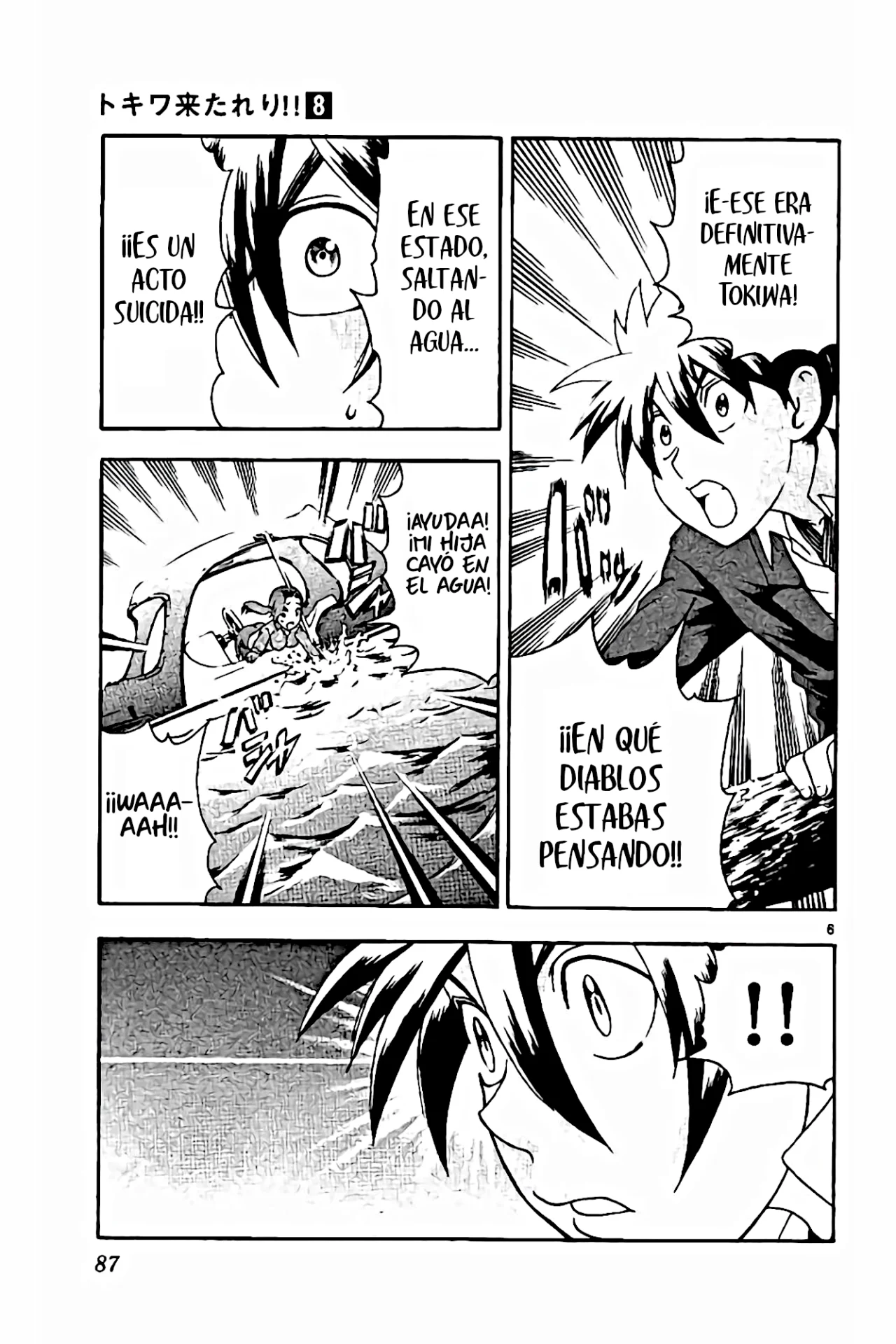 Página 7 del Manga