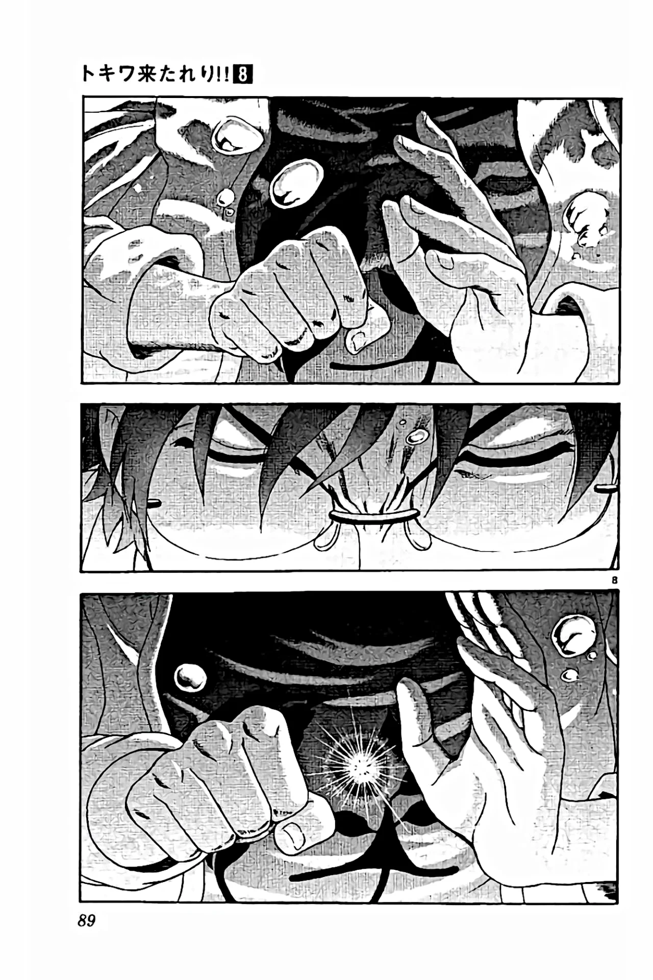 Página 9 del Manga