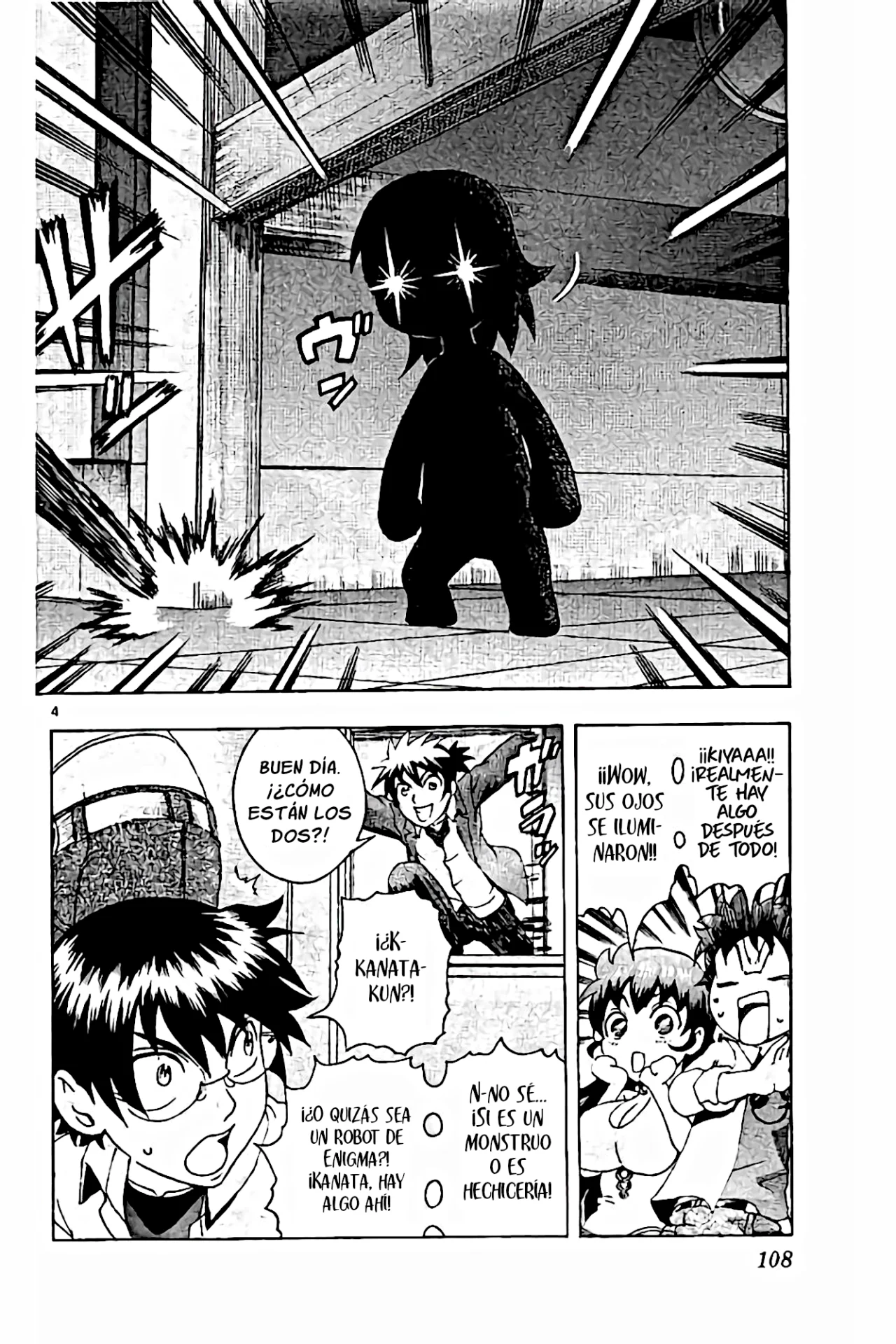 Página 5 del Manga