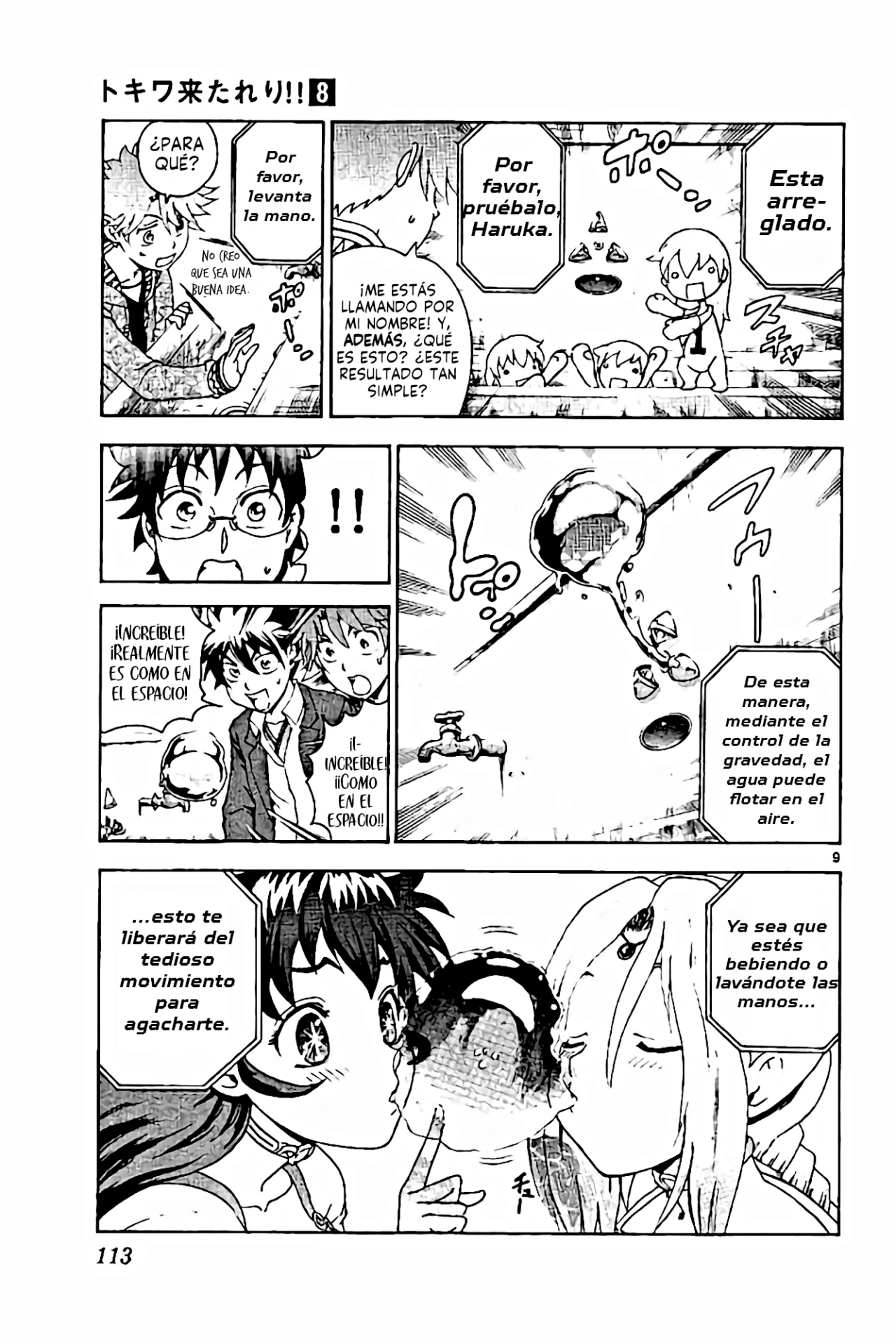 Página 10 del Manga