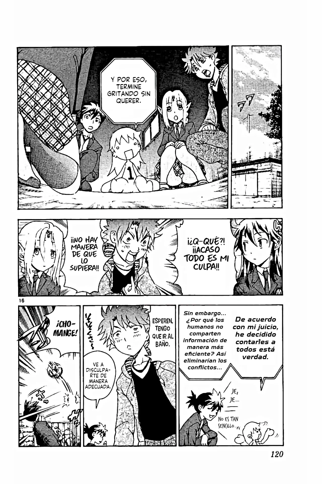 Página 17 del Manga