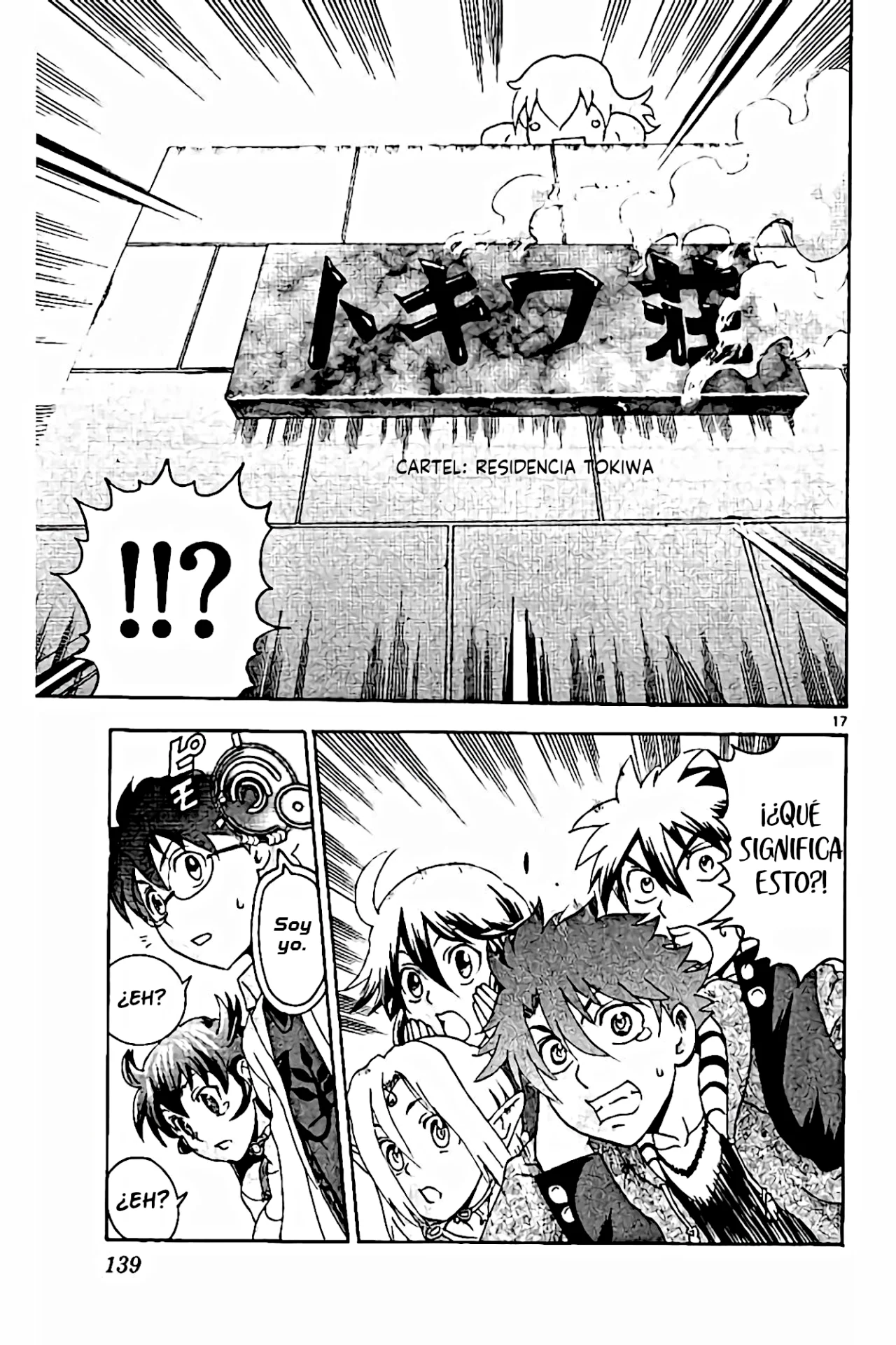 Página 18 del Manga