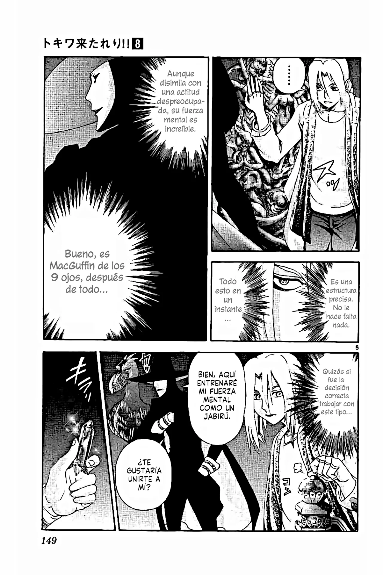 Página 6 del Manga