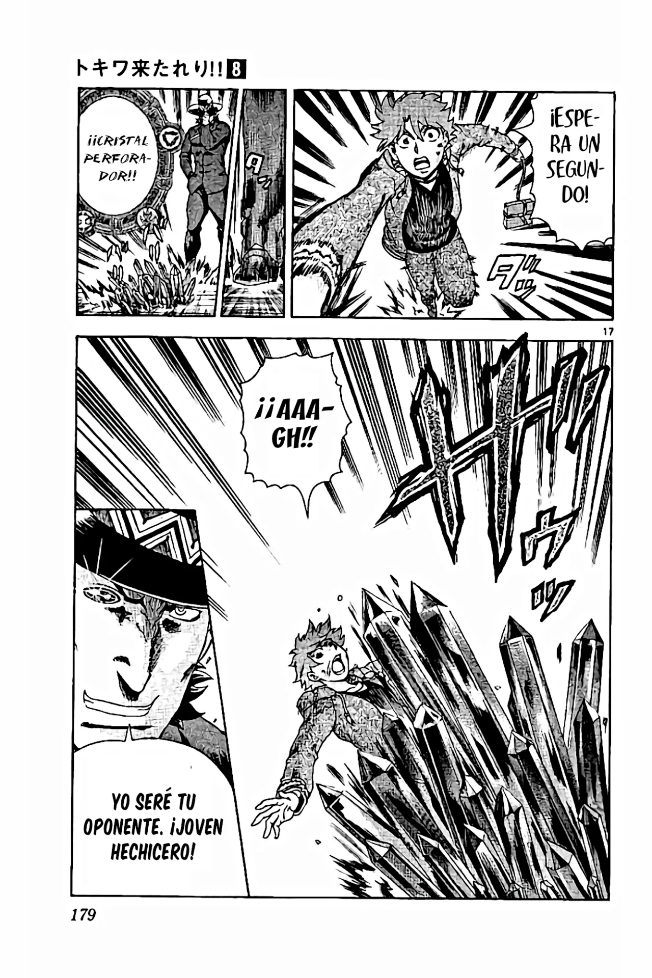 Página 18 del Manga