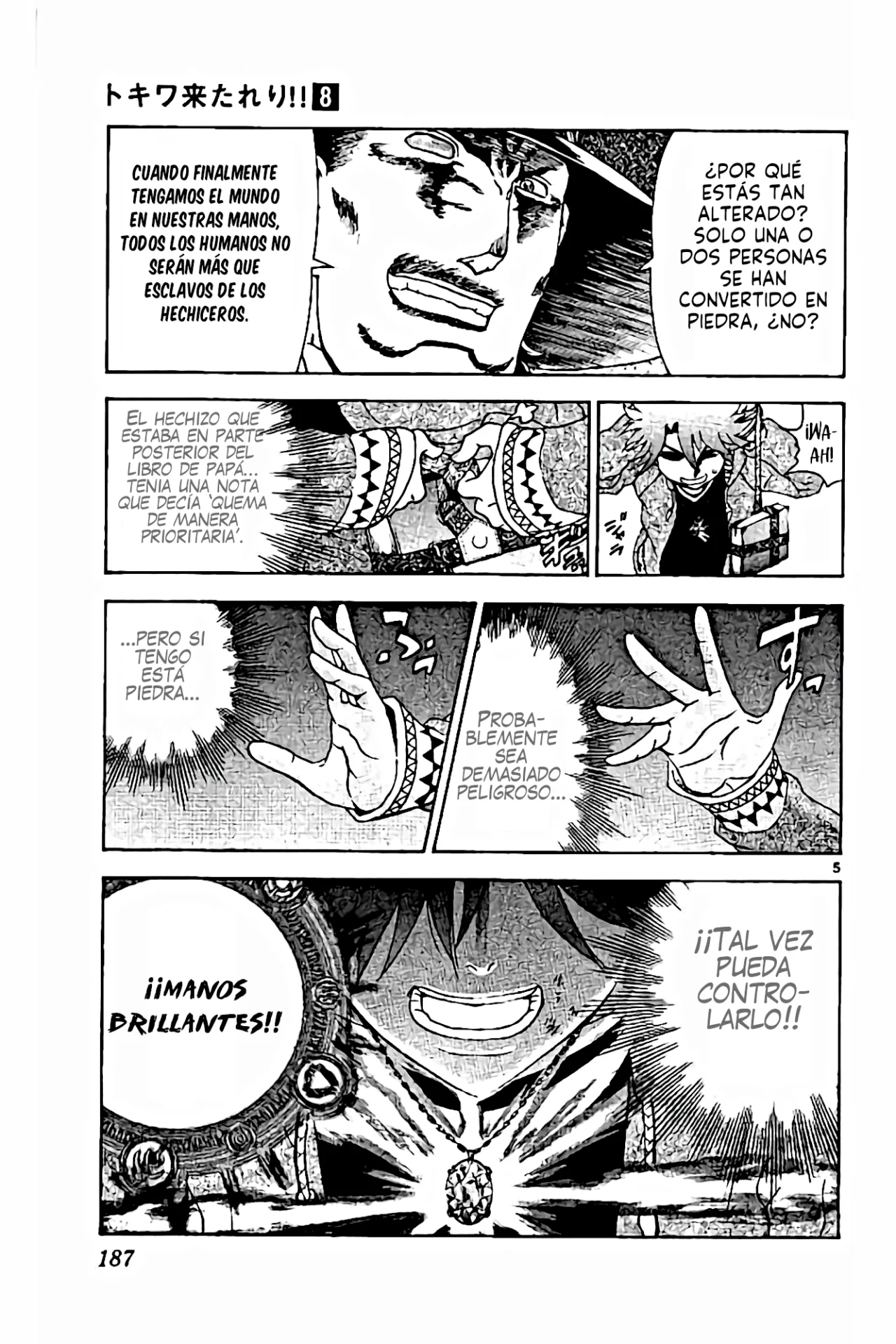 Página 7 del Manga