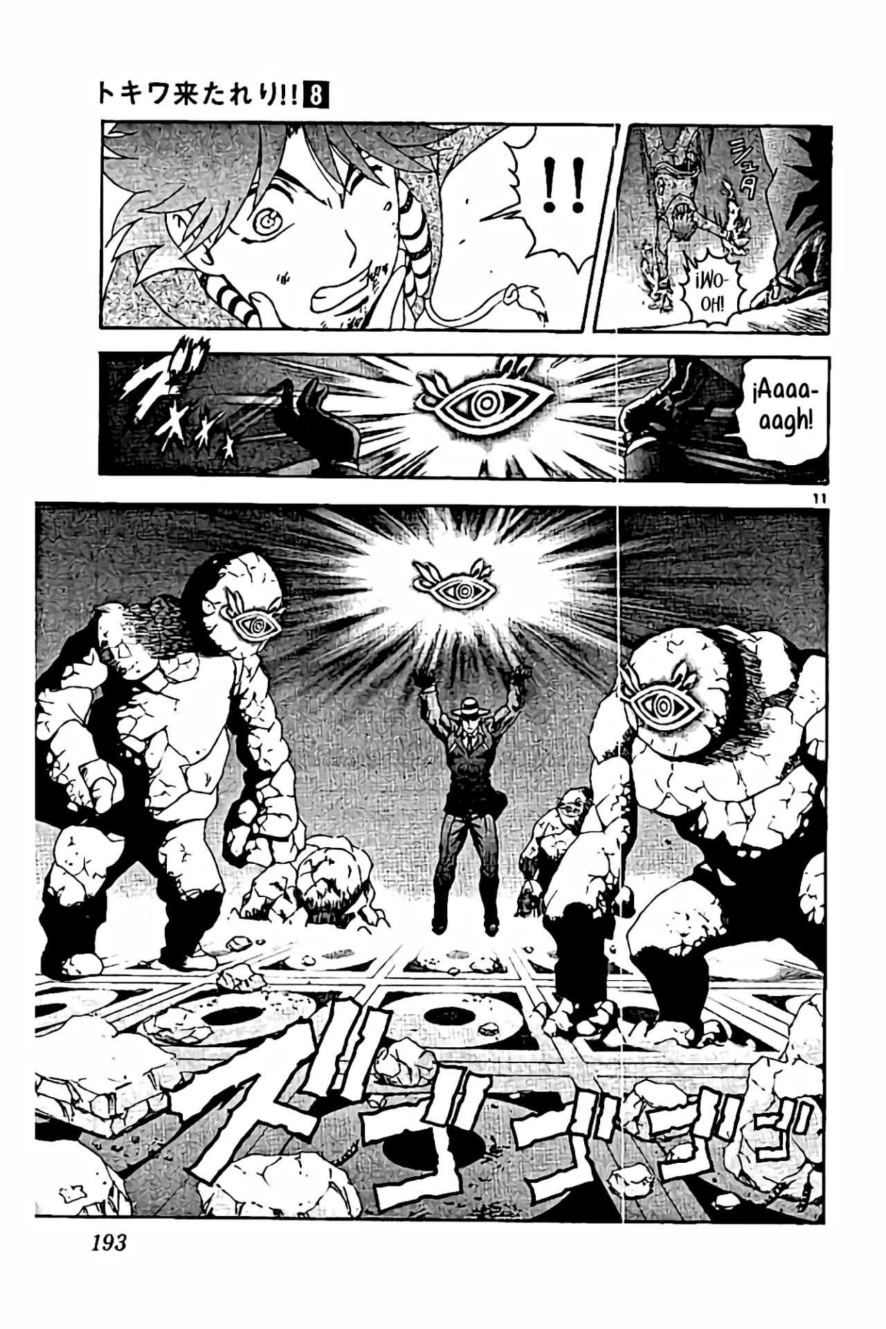 Página 13 del Manga