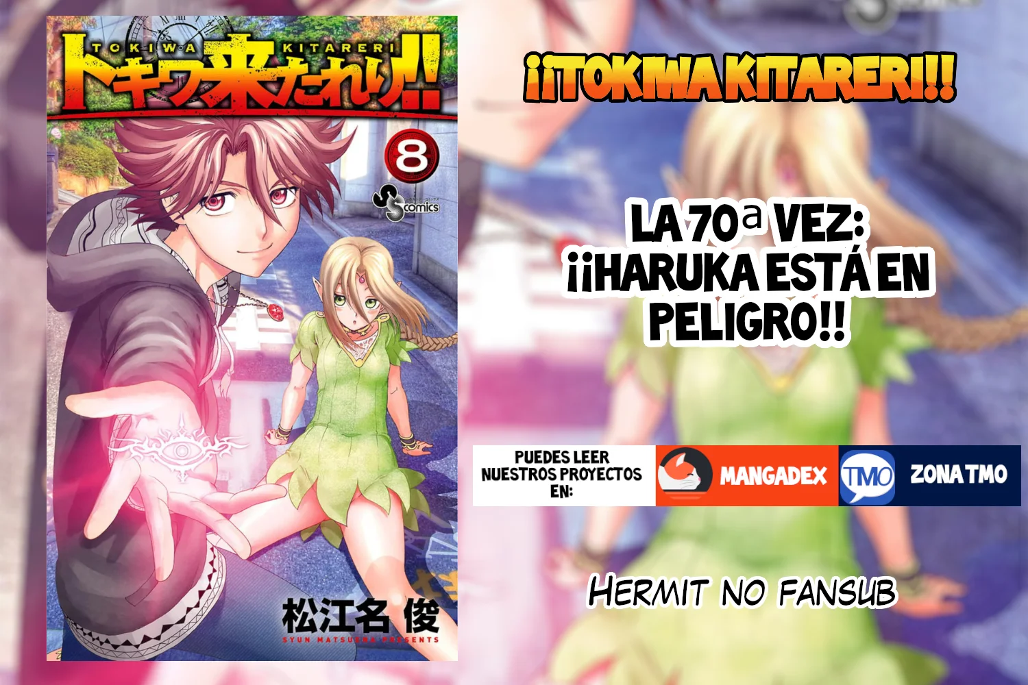 Página 24 del Manga