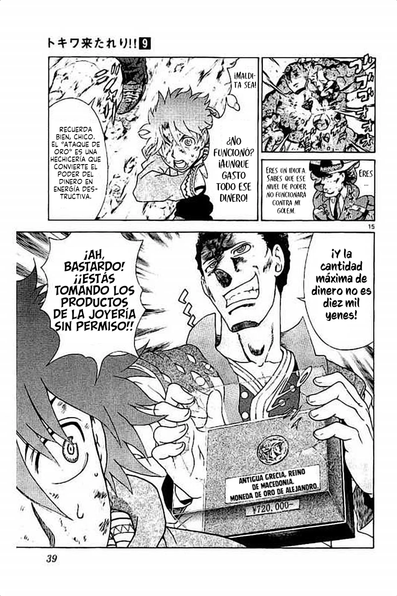 Página 16 del Manga