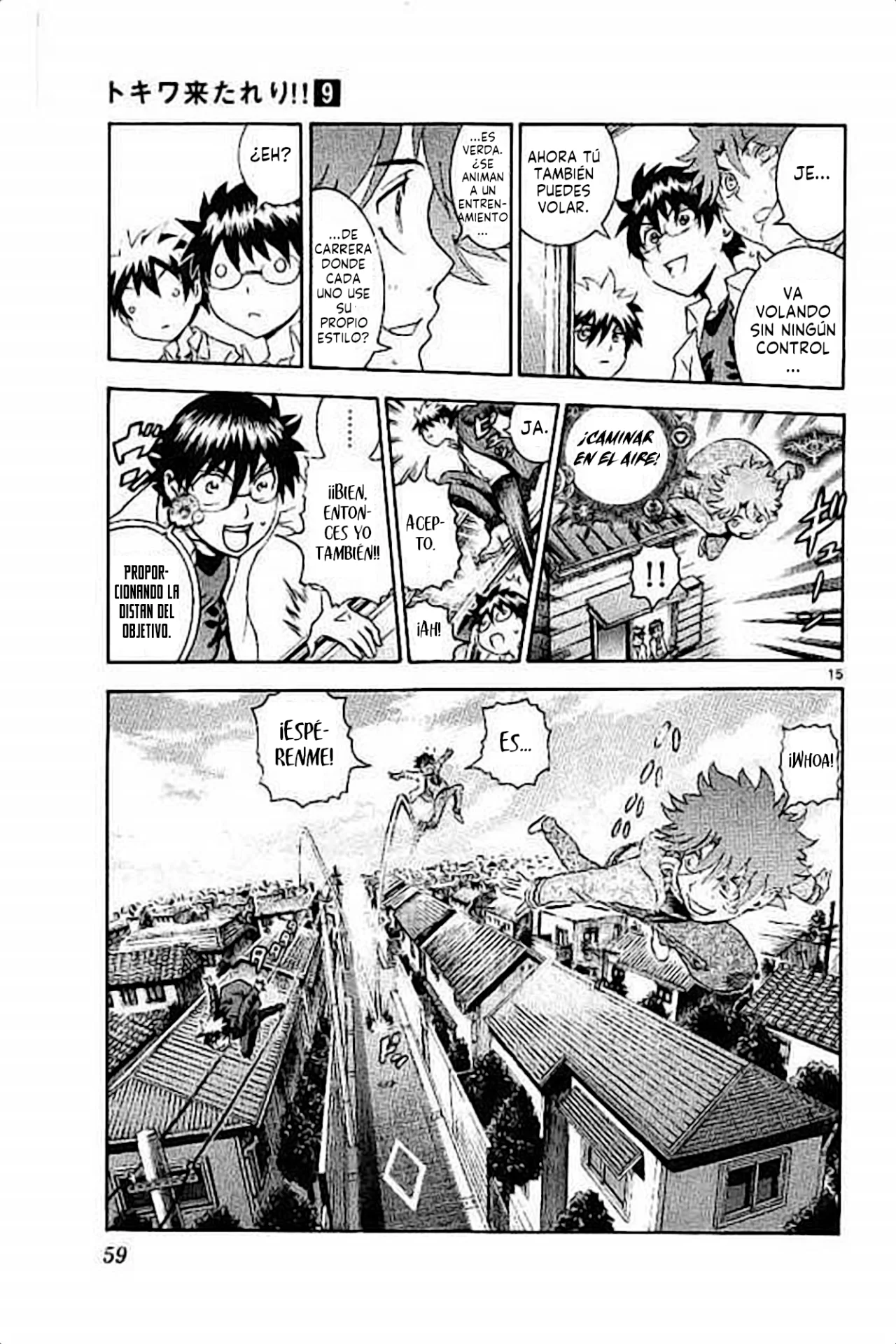 Página 17 del Manga