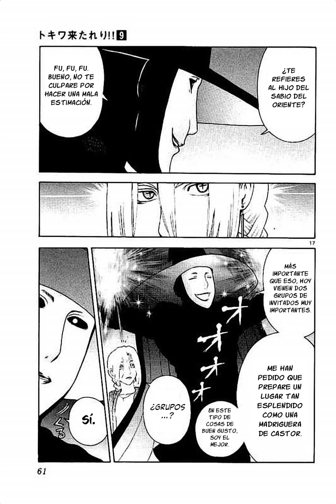 Página 19 del Manga