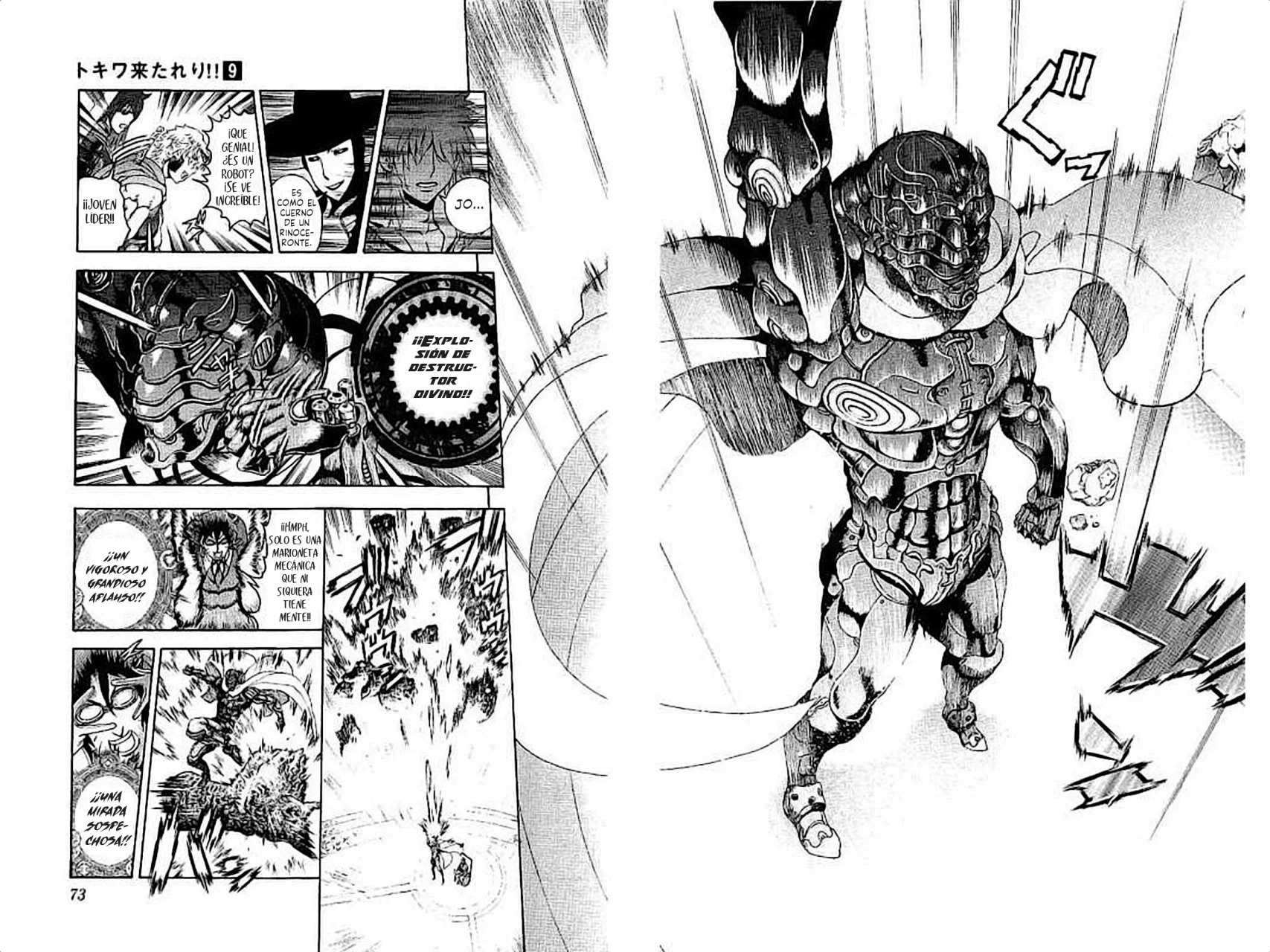 Página 12 del Manga