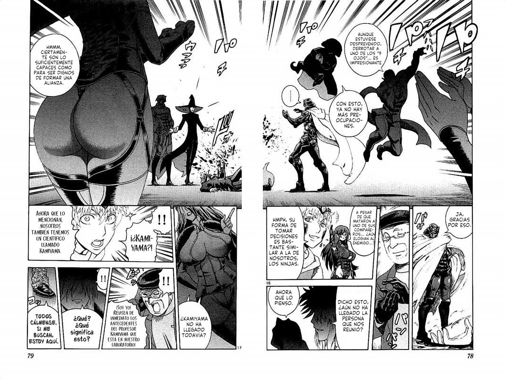 Página 17 del Manga
