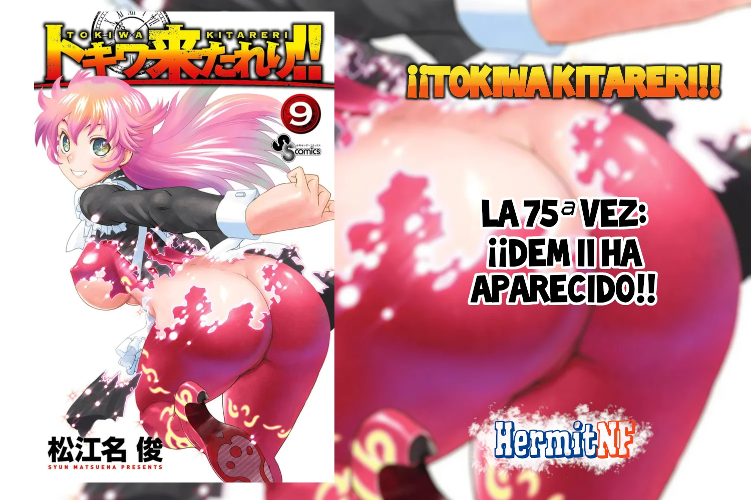 Página 1 del Manga