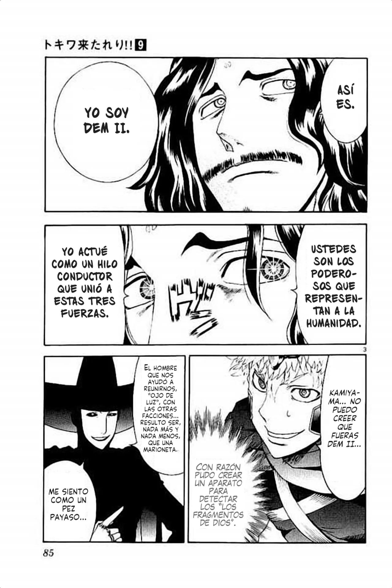 Página 4 del Manga