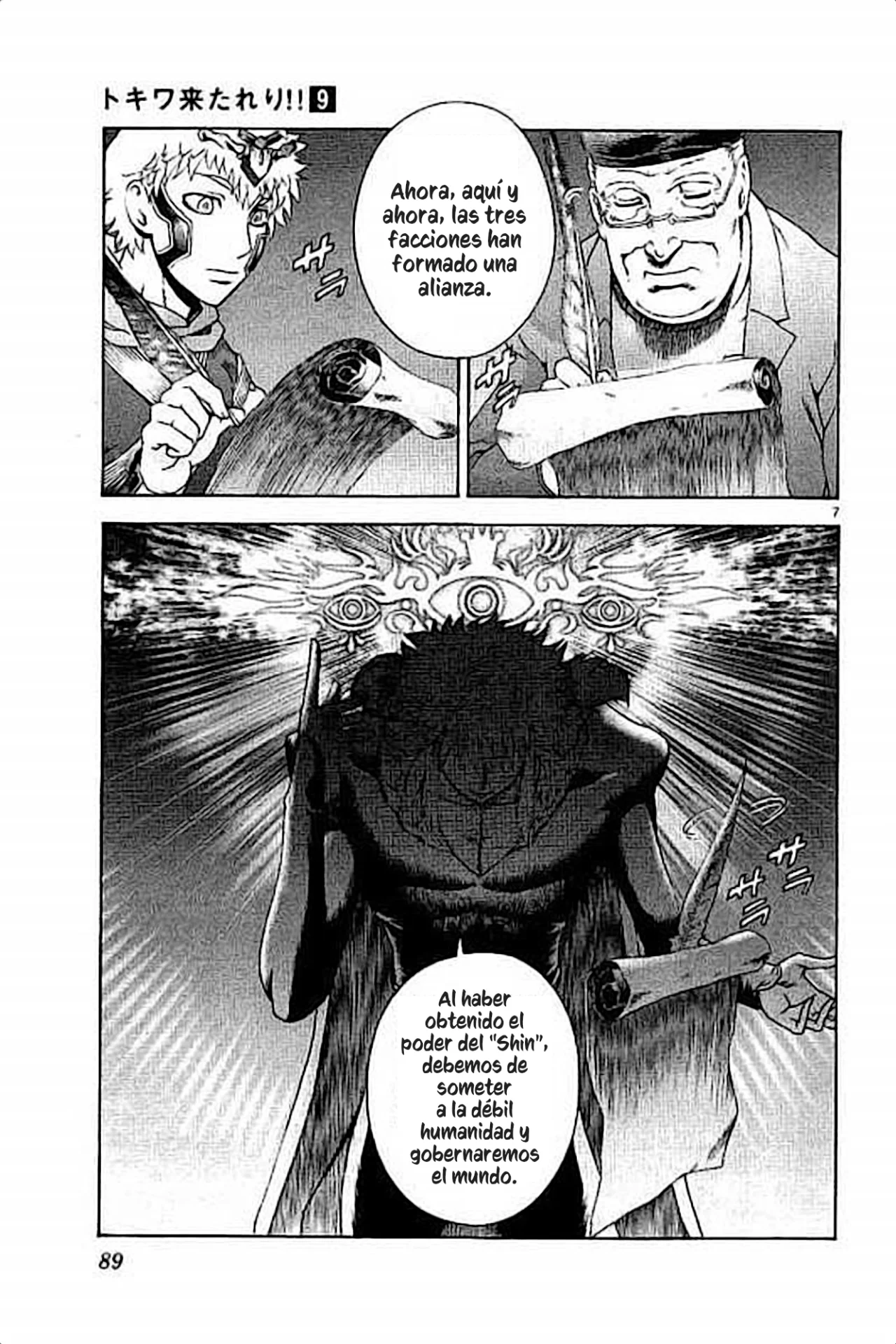 Página 8 del Manga