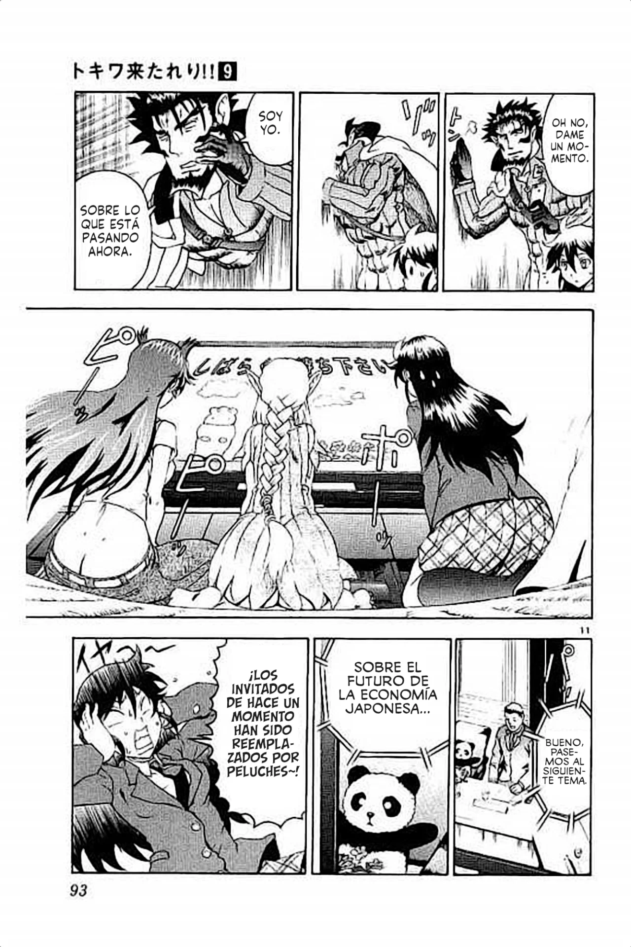 Página 12 del Manga