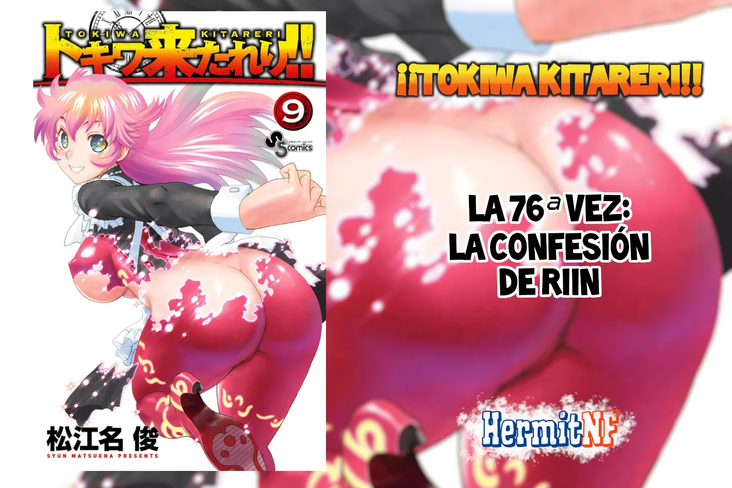 Página 1 del Manga