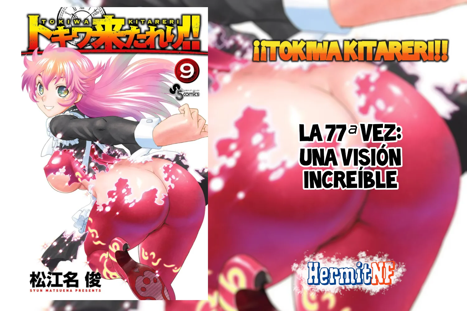 Página 1 del Manga