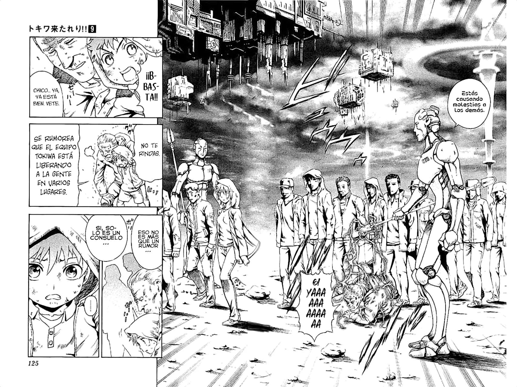 Página 3 del Manga