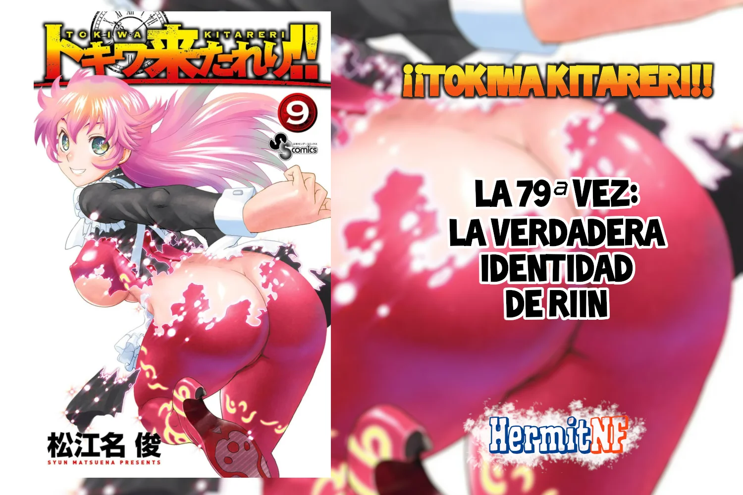 Página 1 del Manga