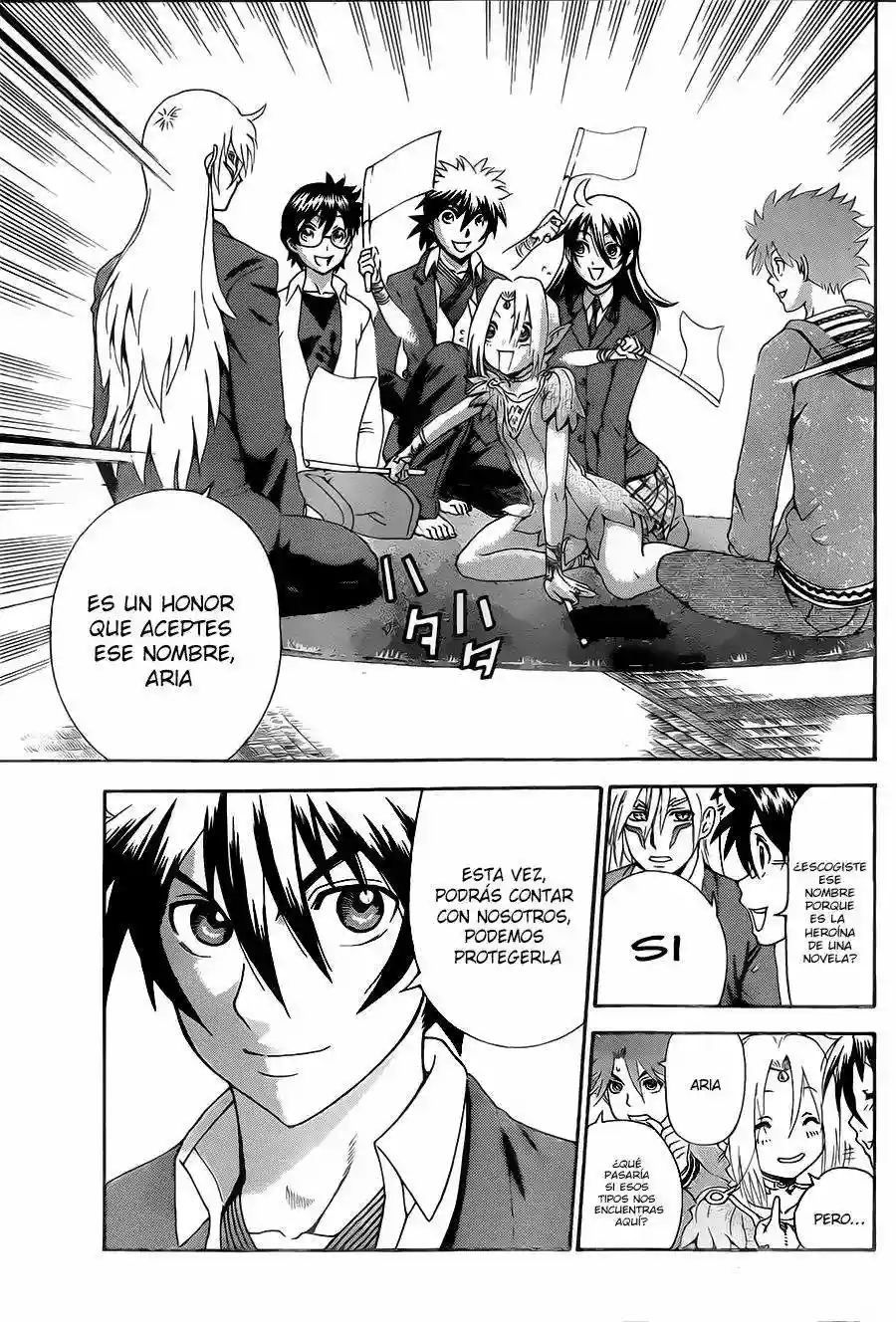 Página 17 del Manga