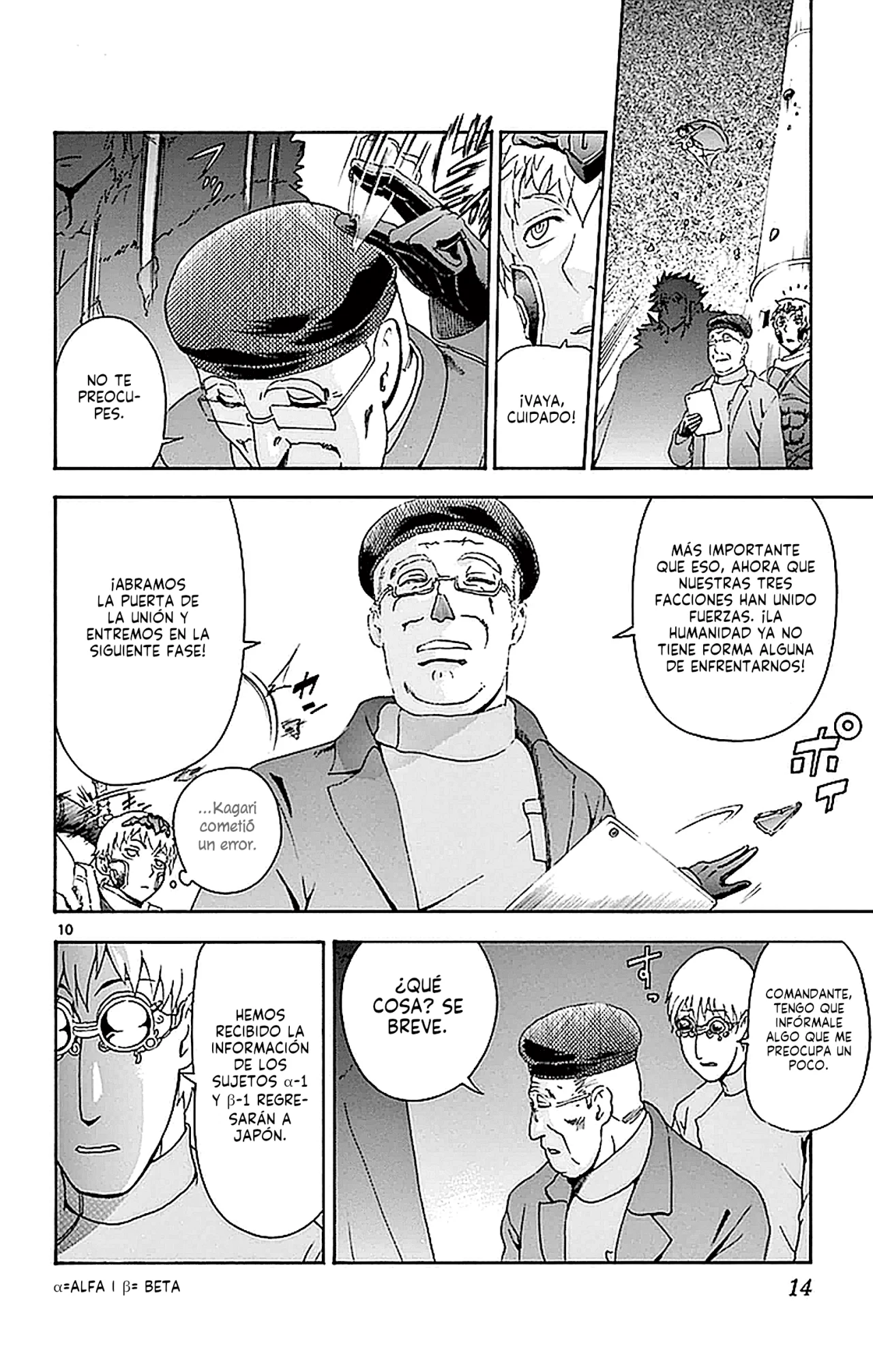 Página 15 del Manga