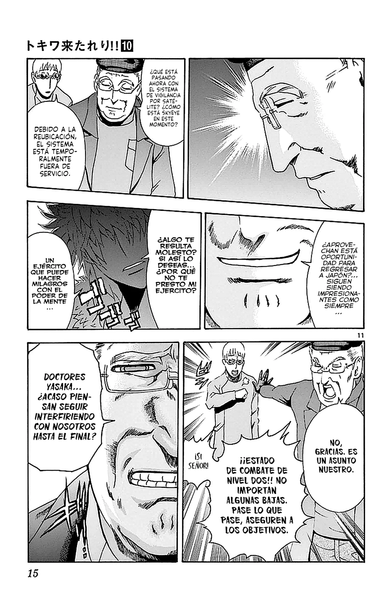 Página 16 del Manga