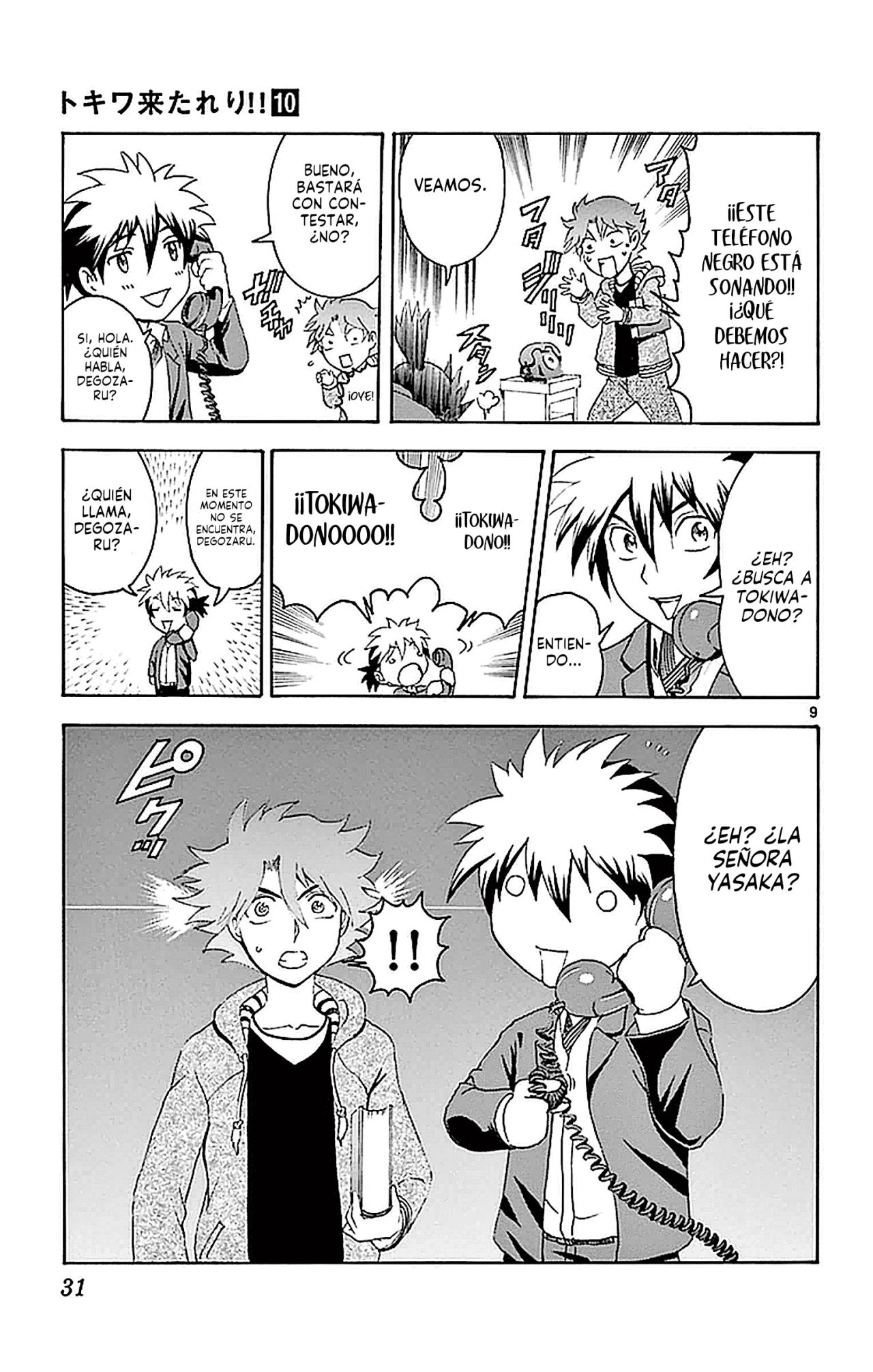Página 10 del Manga