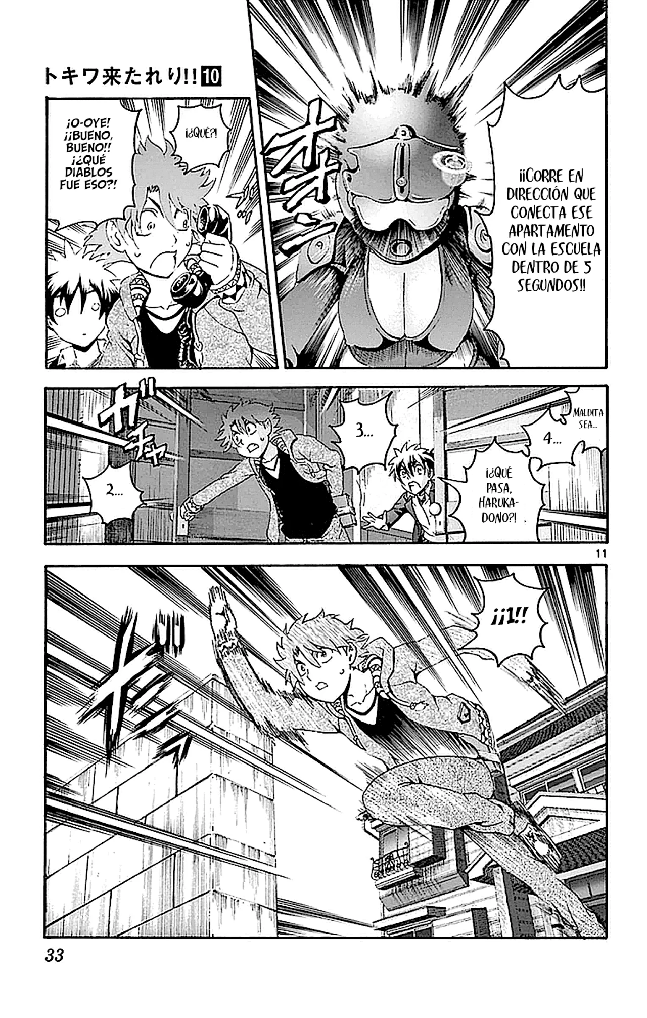 Página 12 del Manga