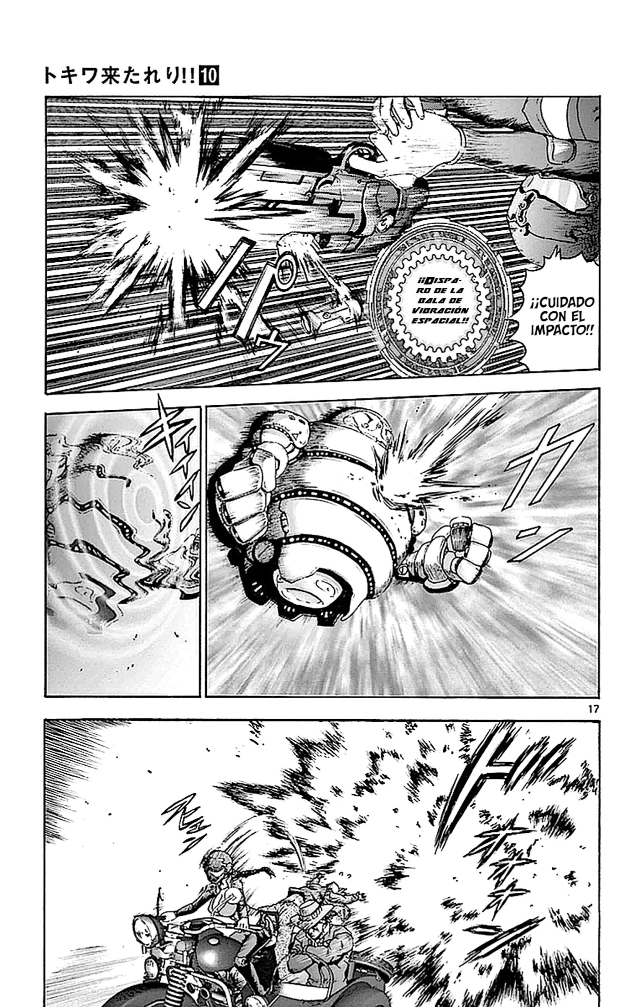 Página 17 del Manga