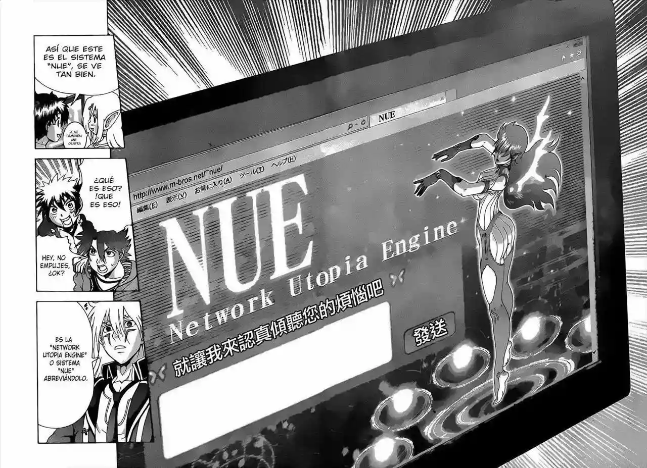 Página 11 del Manga