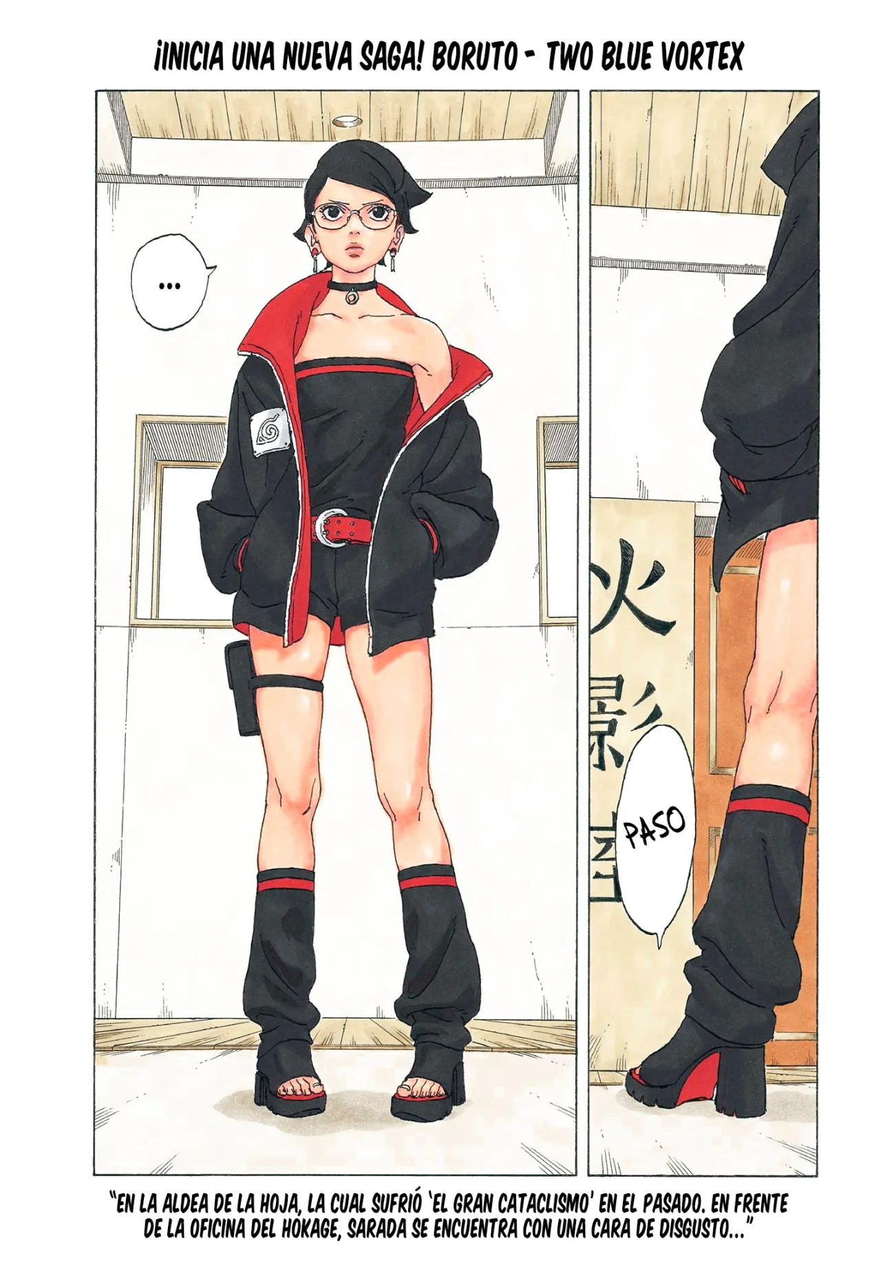 Página 3 del Manga