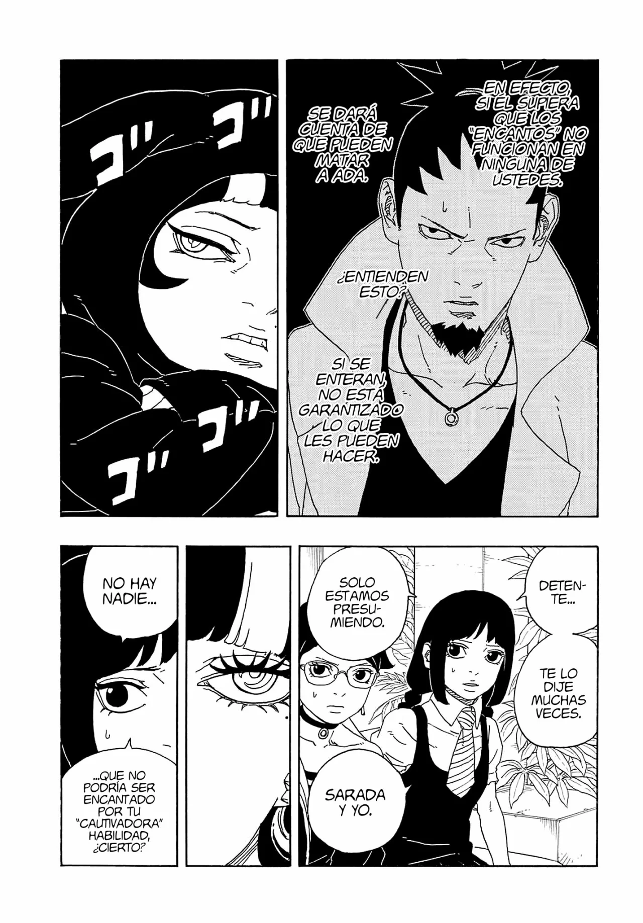Página 17 del Manga