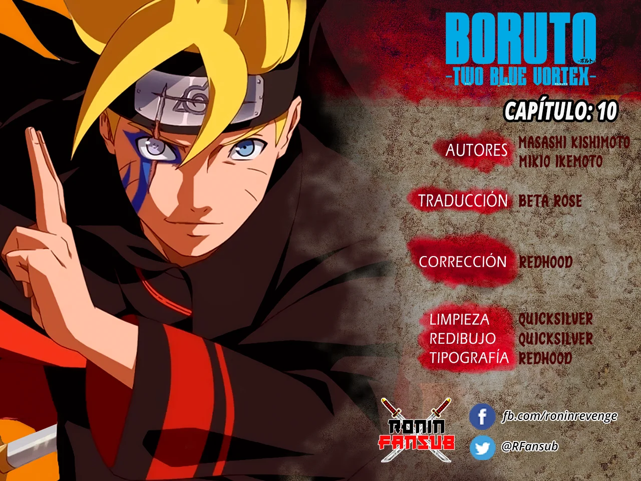 Página 1 del Manga