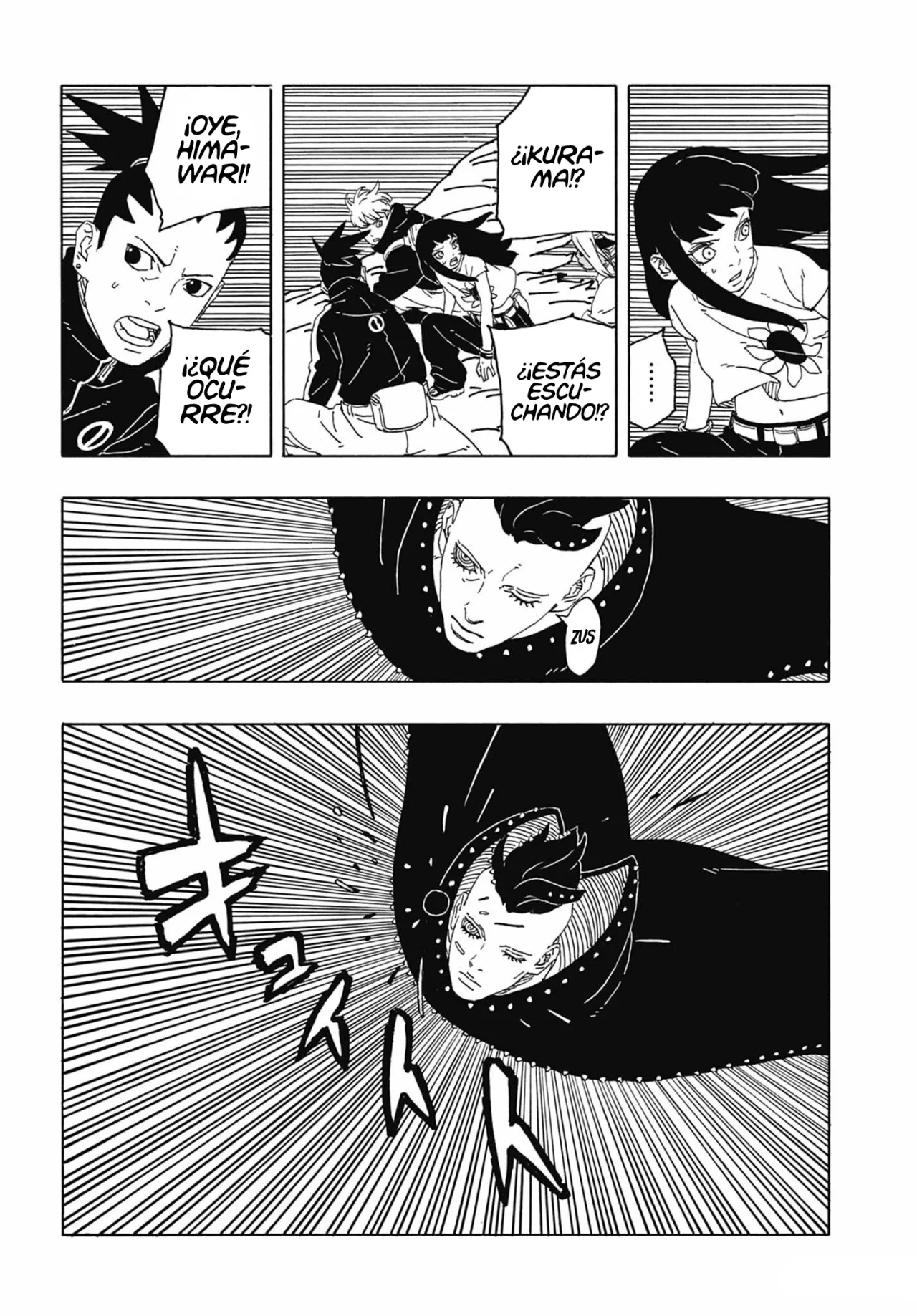 Página 25 del Manga