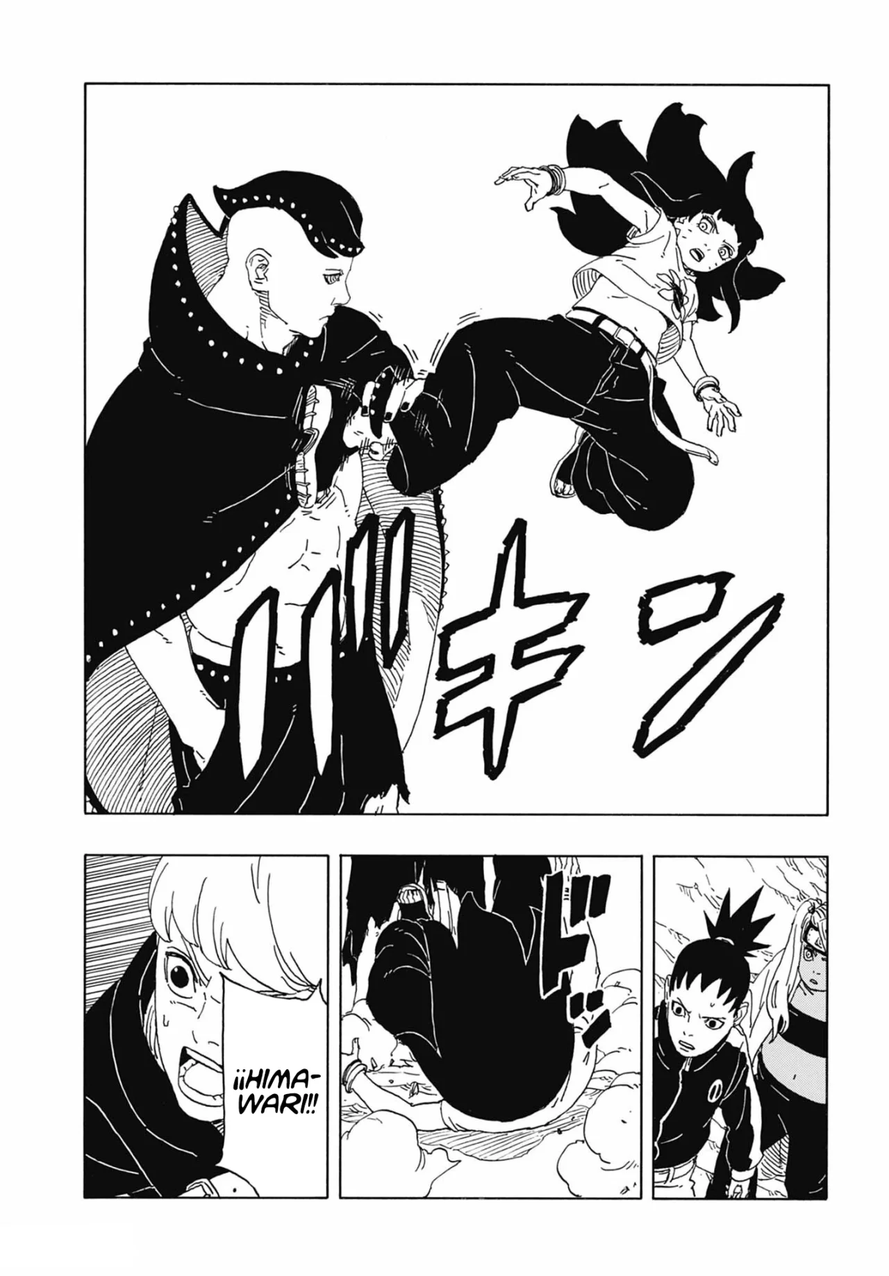 Página 32 del Manga