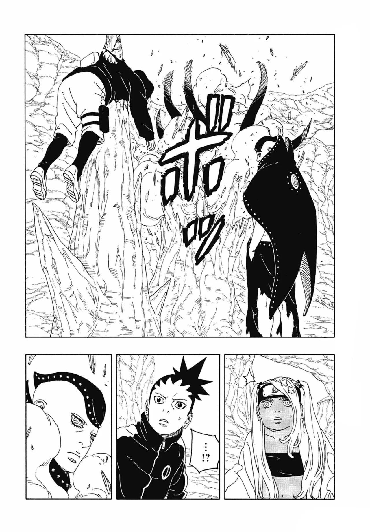 Página 39 del Manga