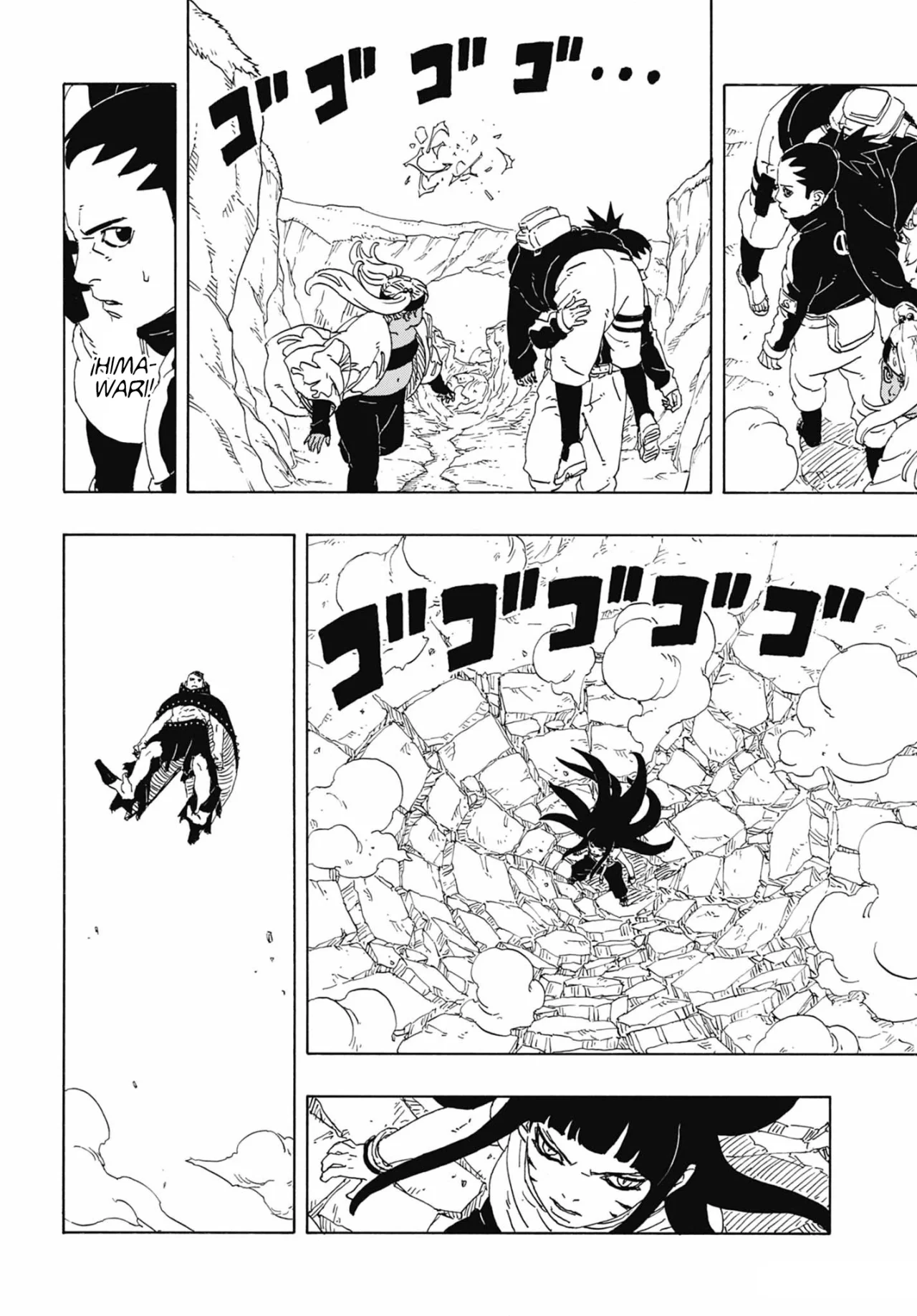 Página 19 del Manga