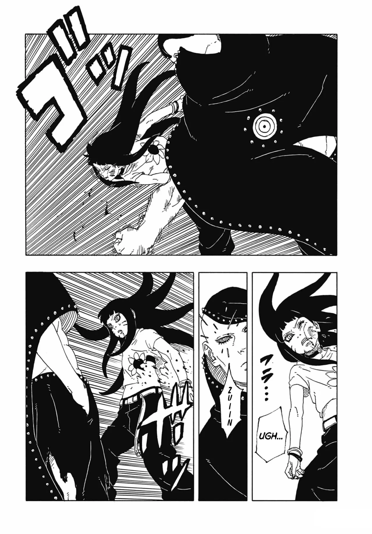 Página 33 del Manga