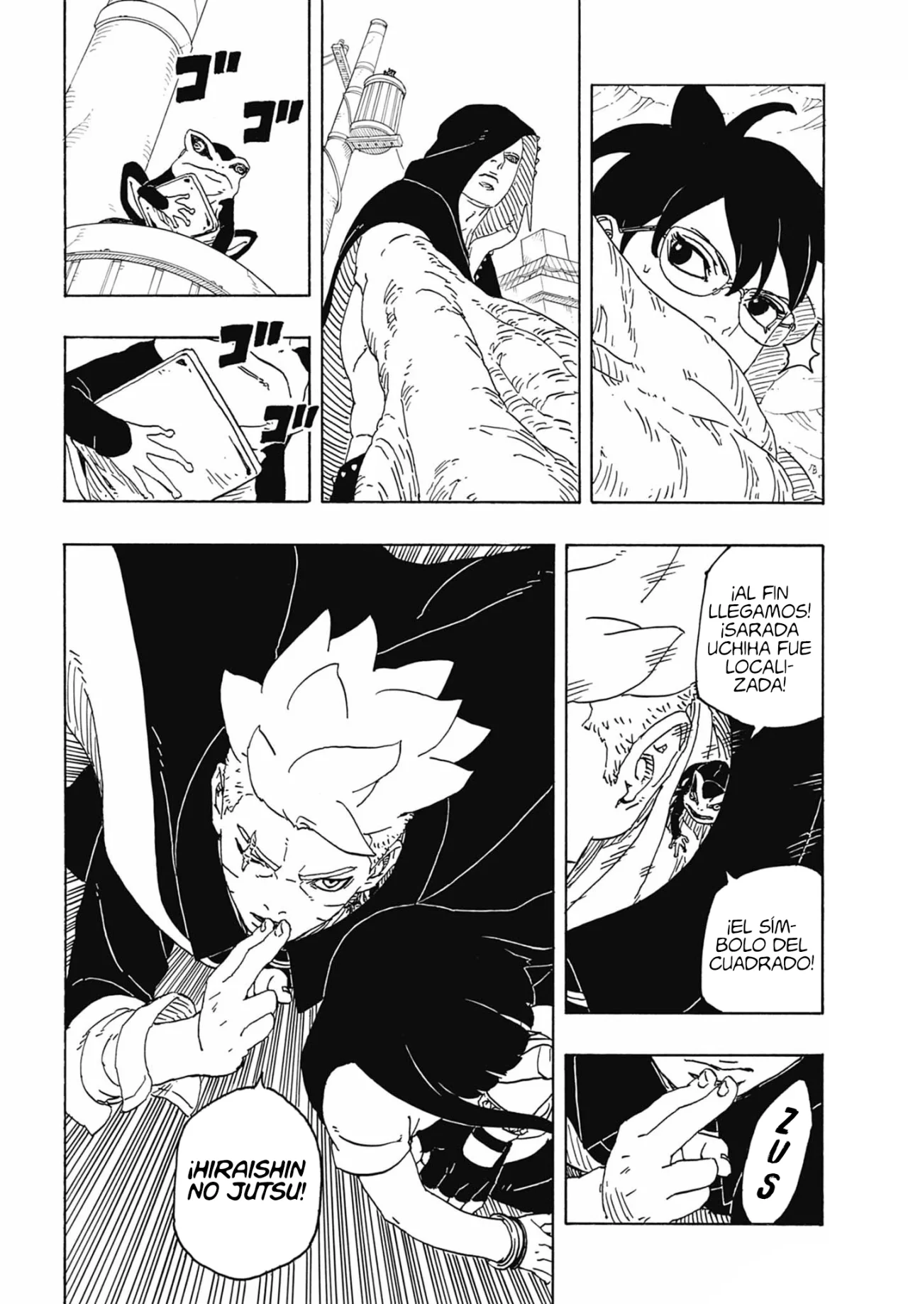 Página 39 del Manga