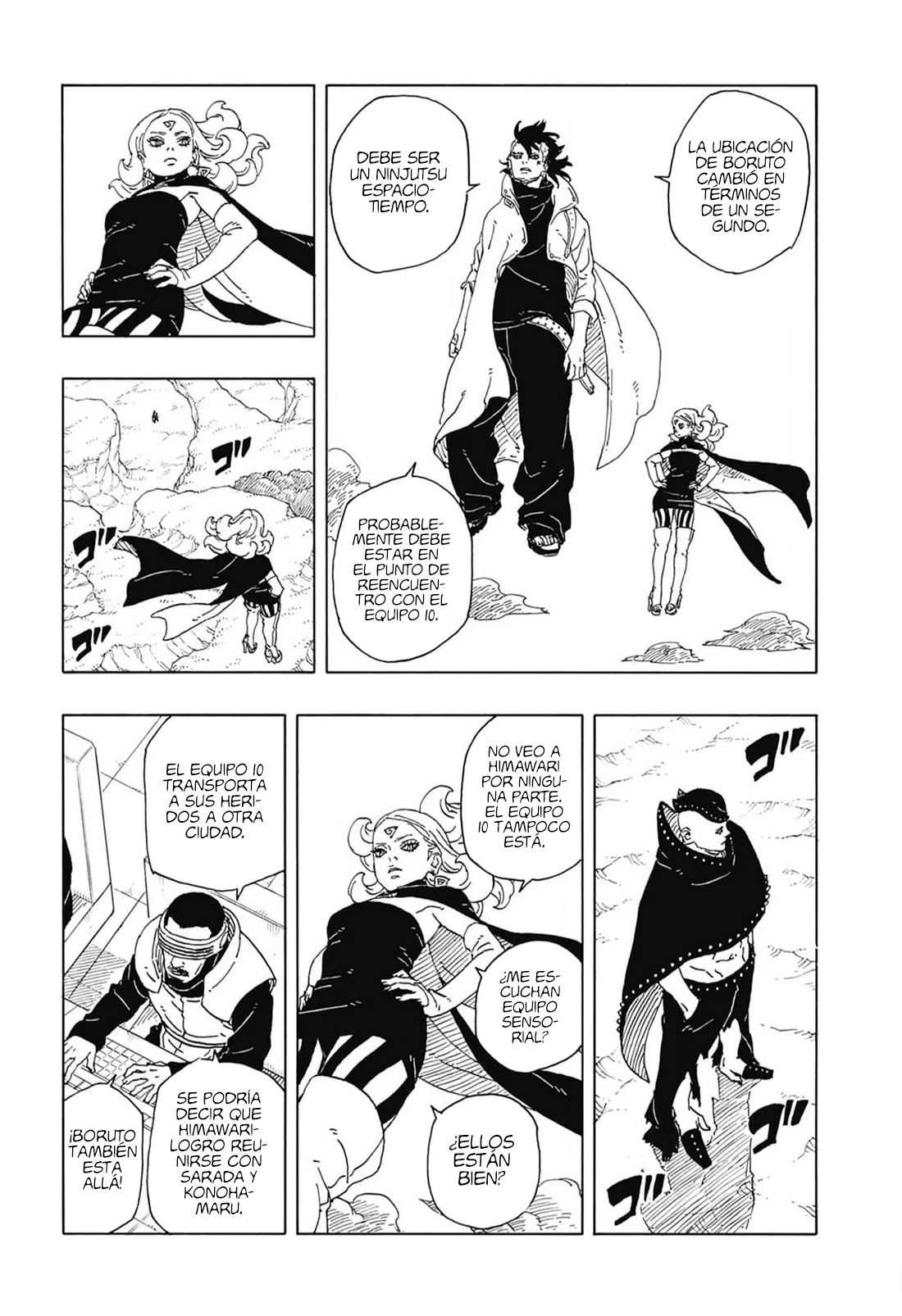 Página 7 del Manga
