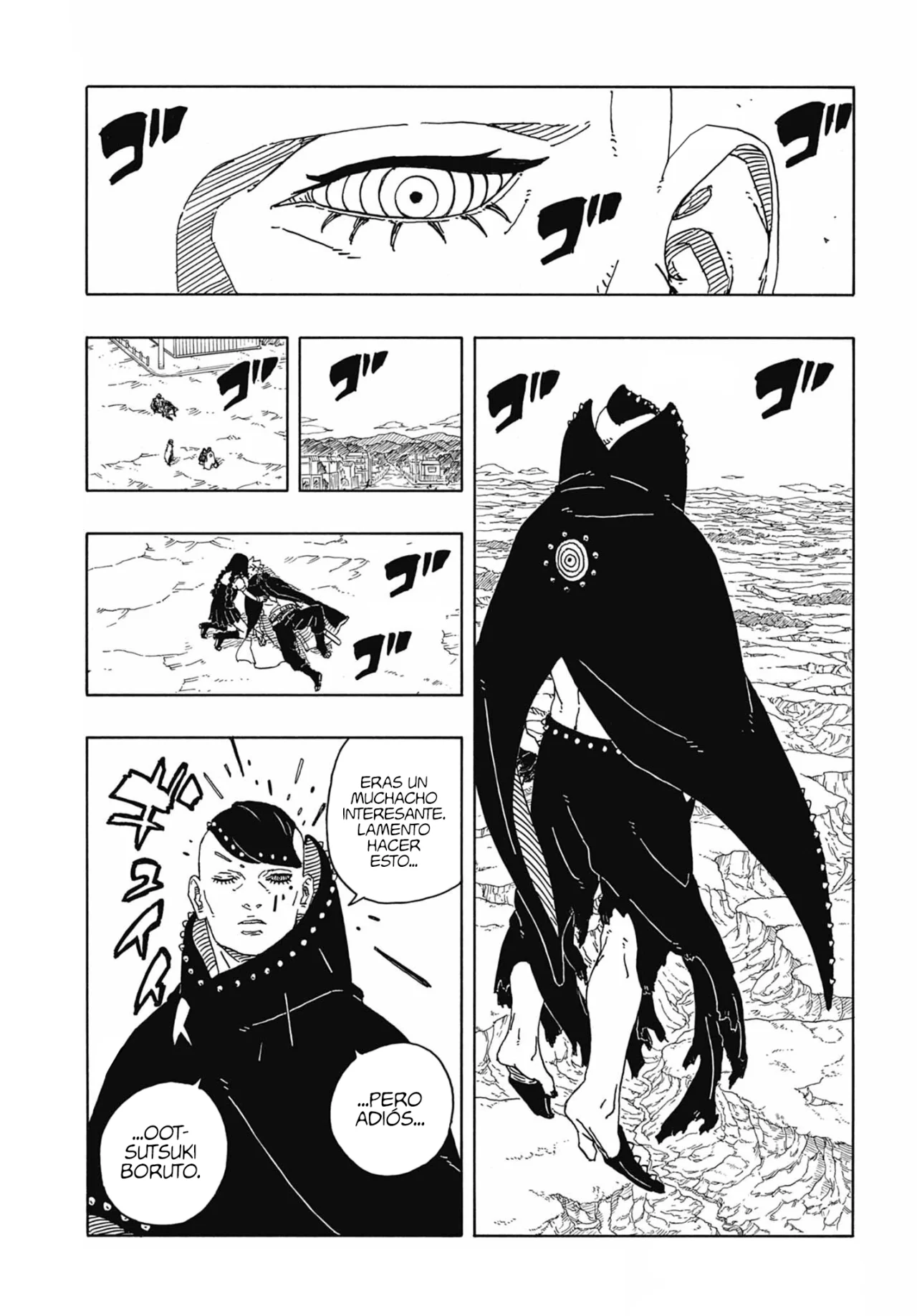 Página 3 del Manga