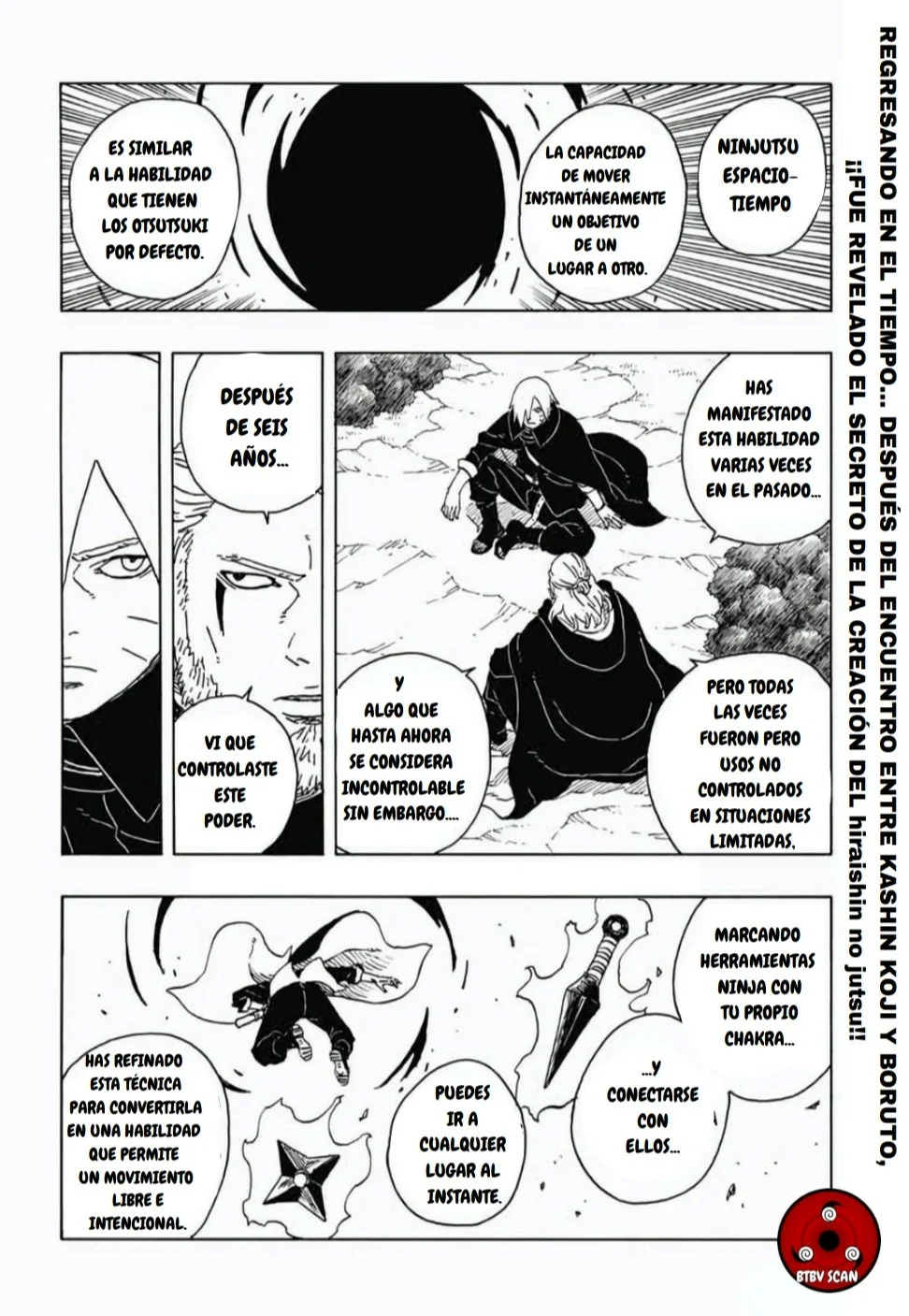 Página 3 del Manga