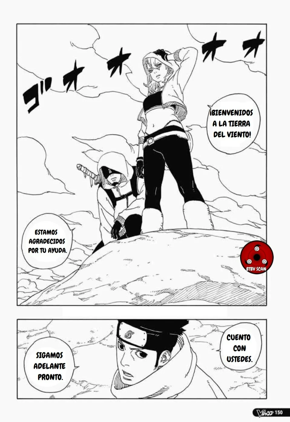 Página 39 del Manga