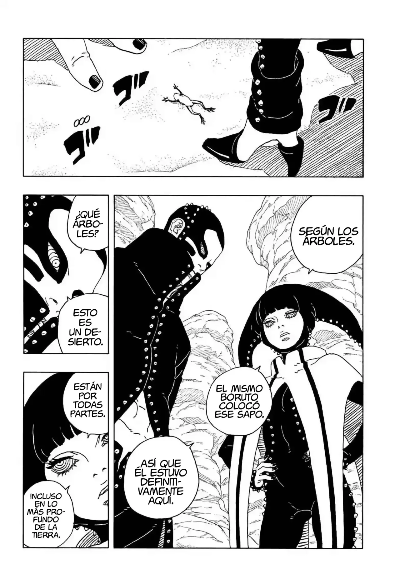 Página 6 del Manga