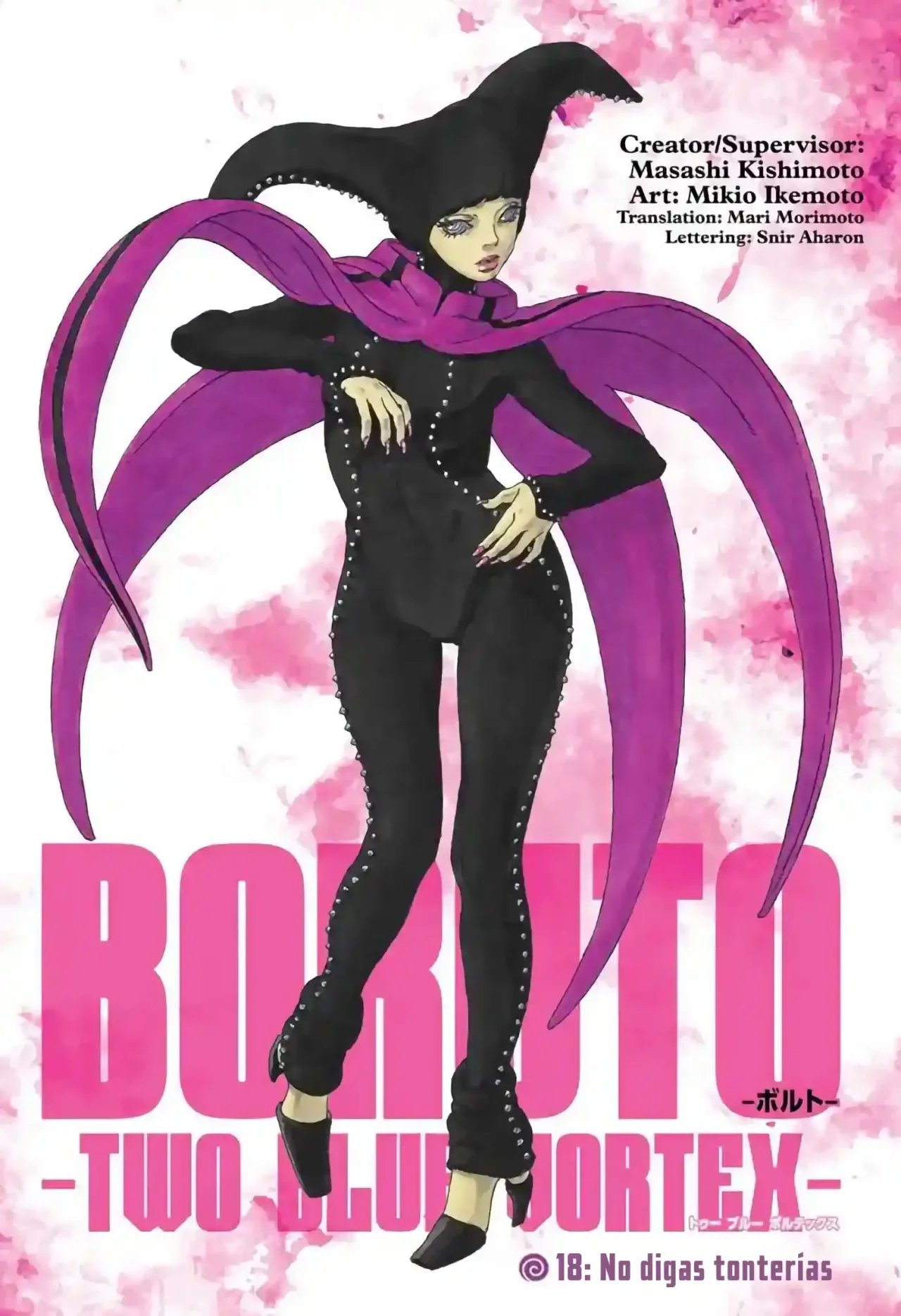 Página 3 del Manga