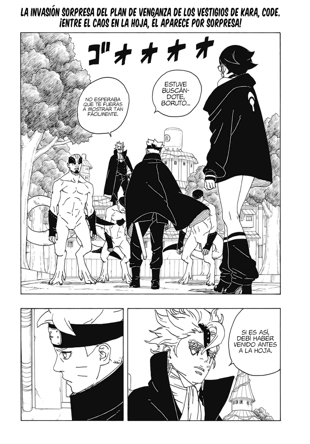 Página 3 del Manga