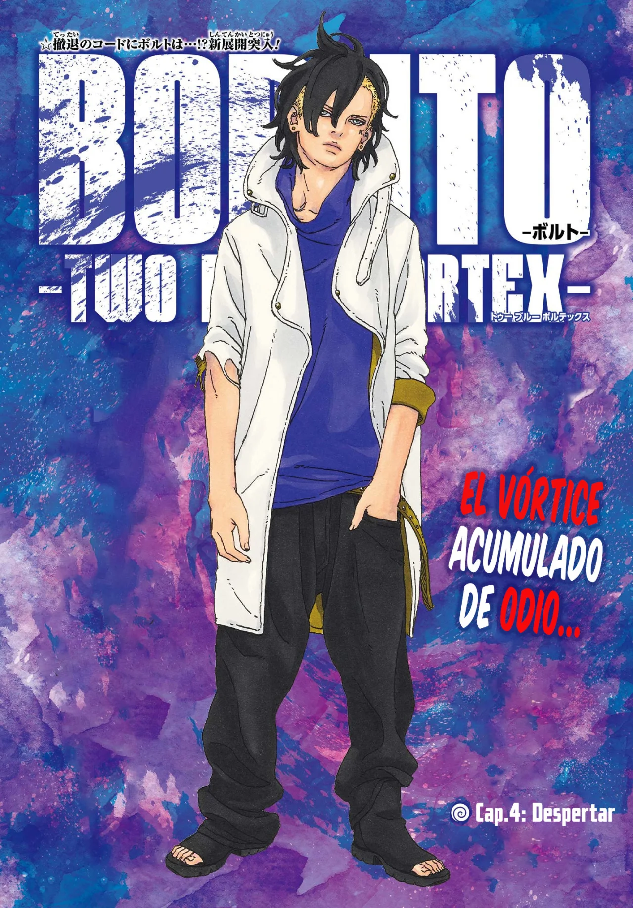 Página 2 del Manga