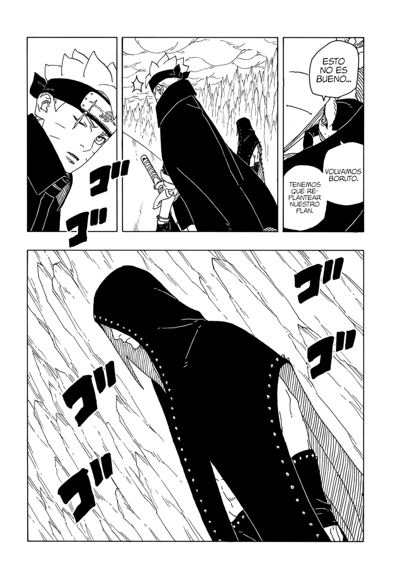 Página 23 del Manga
